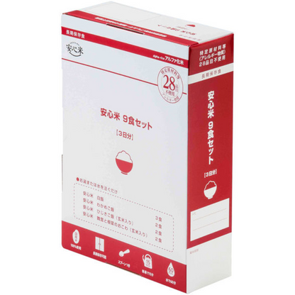 Alpha Foods 防災食品 無過敏原 即時飯 11421681 5年10個月保存期限 1盒9份入
