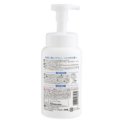 泡泡玉親膚石鹼  無添加 洗髮精 泡沫型 (瓶裝520ml / 補充裝420ml)