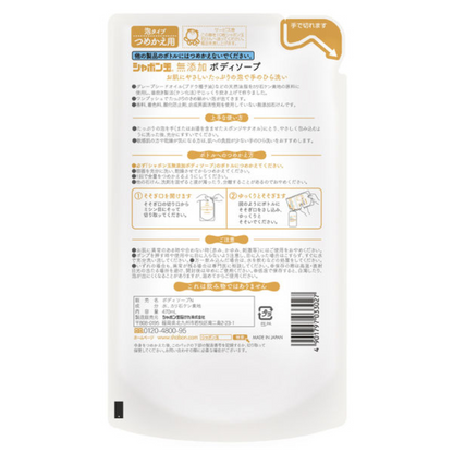 泡泡玉親膚石鹼 沐浴露 沐浴乳 沐浴慕斯（瓶裝570ml / 補充裝470ml）
