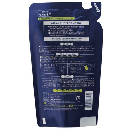 泡泡玉親膚石鹼 男士 肥皂洗髮精 （520ml 瓶裝 / 420ml 補充包）