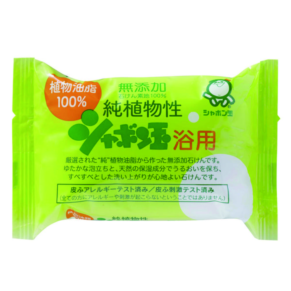 泡泡玉親膚石鹼 純植物性 肥皂 香皂 身體 1包（100克 x 3個入）