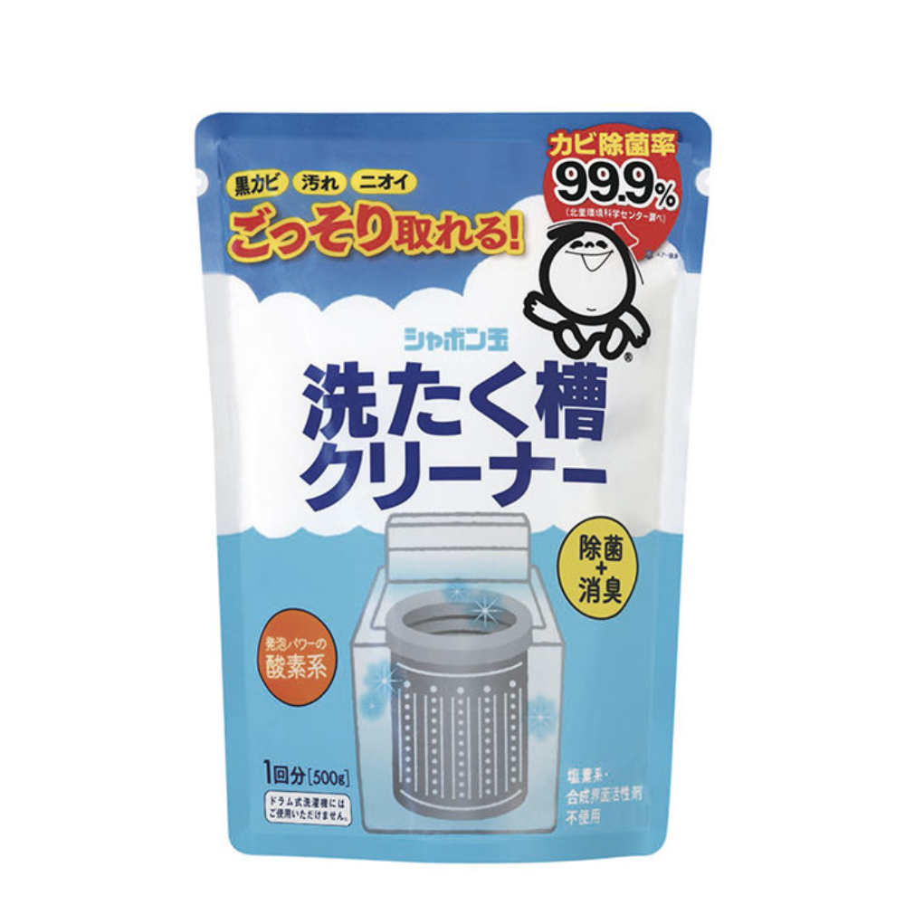泡泡玉親膚石鹼 泡泡皂 洗衣機 滾筒洗衣精 清潔劑 500克