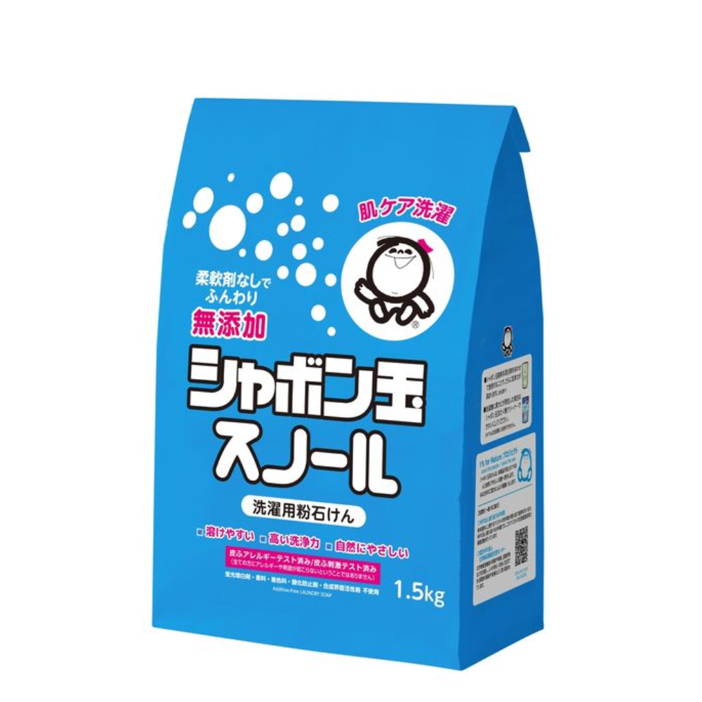 泡泡玉親膚石鹼 洗衣粉 洗衣皂粉 紙袋裝 1.5kg