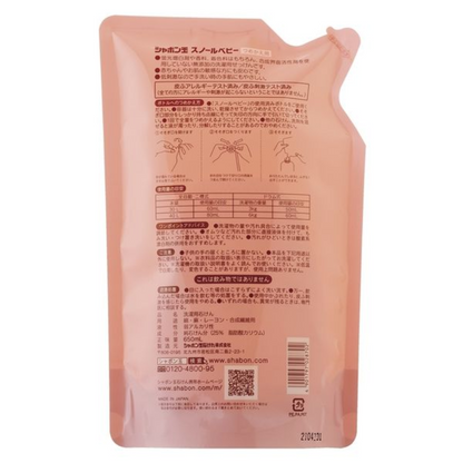 泡泡玉親膚石鹼 肥皂 洗衣精 補充裝 650ml
