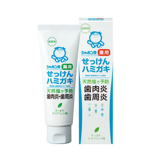 泡泡玉親膚石鹼  含鹽牙膏 80g