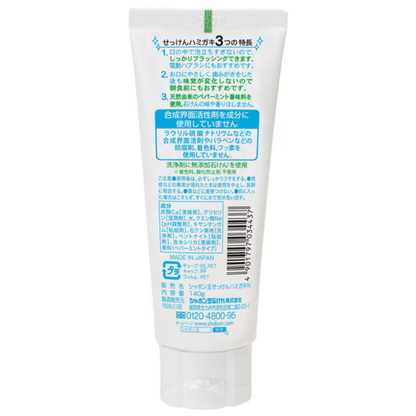 泡泡玉親膚石鹼 牙膏 溫和薄荷 140g