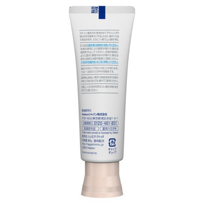 Sensodyne 舒酸定 牙膏 True White 1450ppm 高濃度氟素 抗敏感 80g