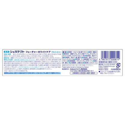 Sensodyne 舒酸定 抗敏美白牙膏 1450ppm 80克
