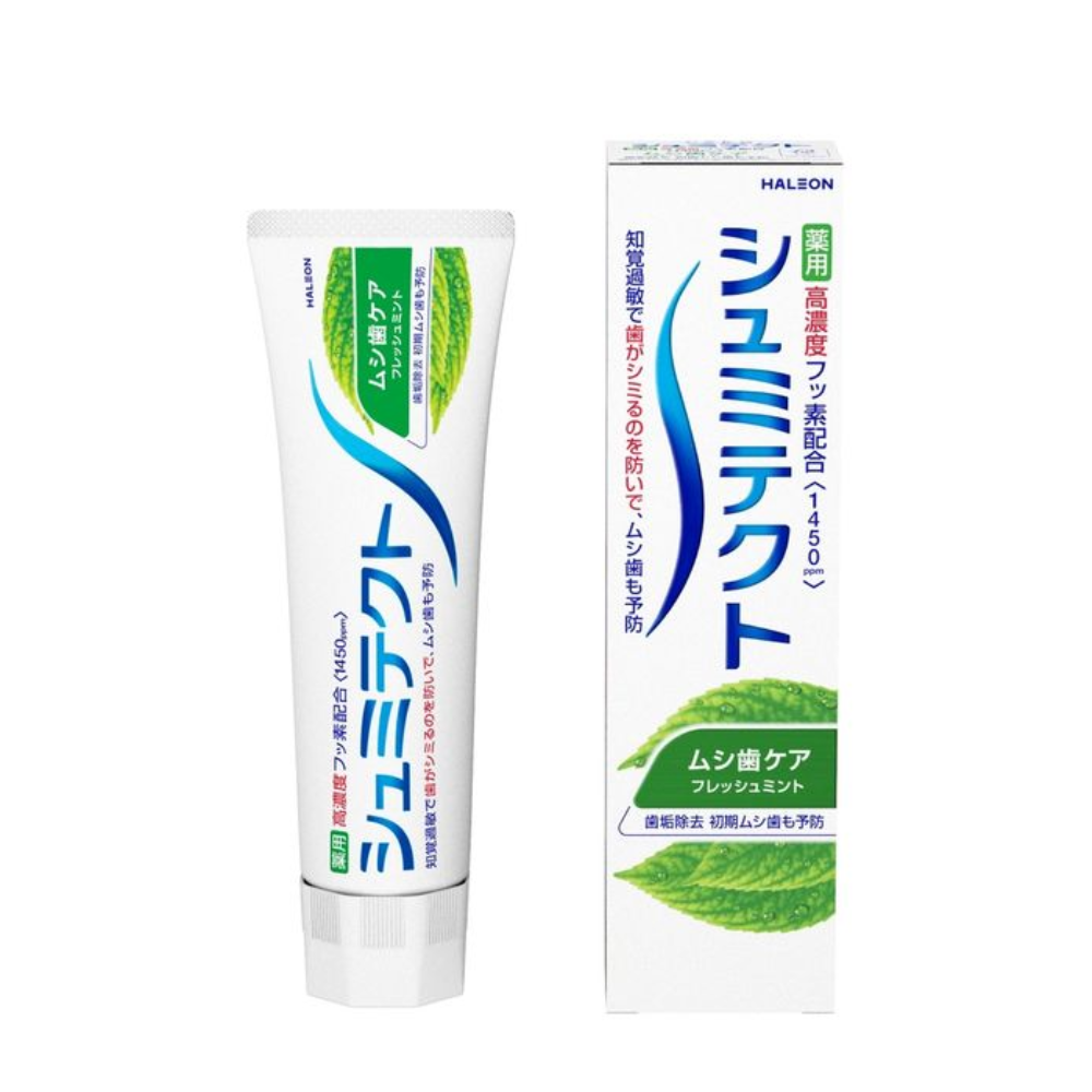 Sensodyne 舒酸定 高濃度氟素 牙膏 Cavity Care 1450ppm 95g