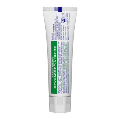 Sensodyne 舒酸定 高濃度氟素 牙膏 Cavity Care 1450ppm 95g