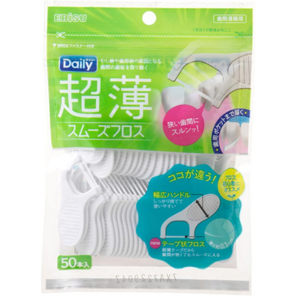 EBISU DAILY 牙線棒 適合初學者（超薄Y型順滑 1包30支/超薄順滑 1包50支裝）