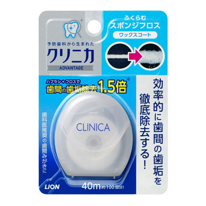 LION 獅王 Clinica Advantage 海綿牙線 蠟塗層 40m