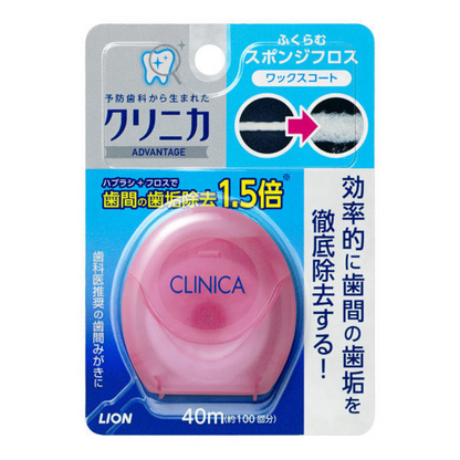 LION 獅王 Clinica Advantage 海綿牙線 蠟塗層 40m