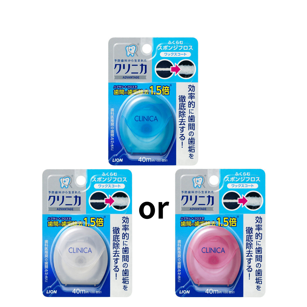 LION 獅王 Clinica Advantage 海綿牙線 蠟塗層 40m