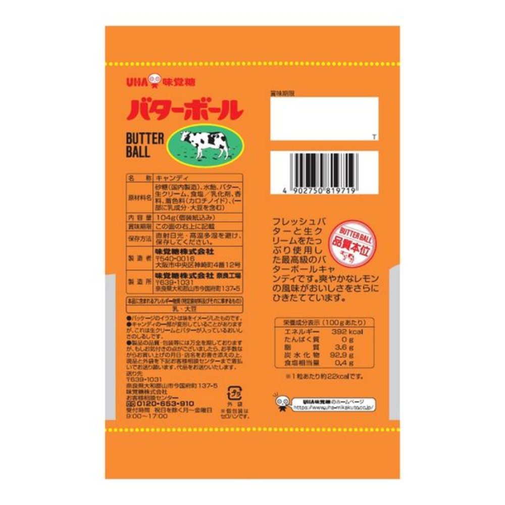 UHA 味覺糖 奶油糖果 104g