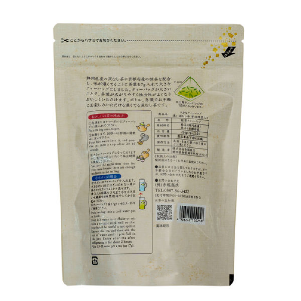 赤堀商店 濃香深蒸茶 宇治抹茶入 1袋（32包入）