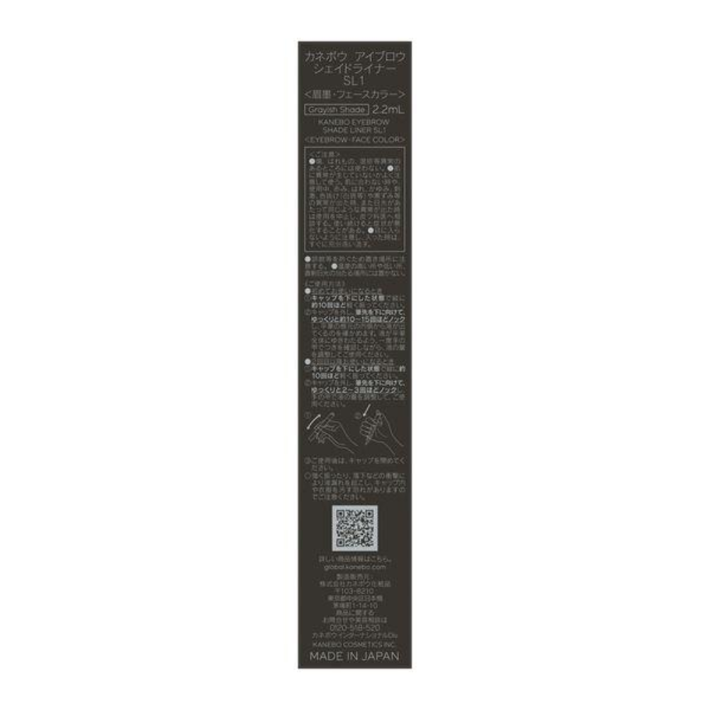 KANEBO 佳麗寶 眉筆 SL1 灰色 2.2ml
