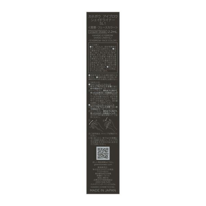 KANEBO 佳麗寶 眉筆 SL1 灰色 2.2ml