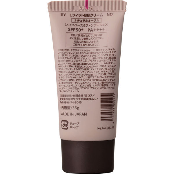 DOSHISHA EVERYYOU BB霜（自然色/明亮色）SPF50 PA++++ 35g