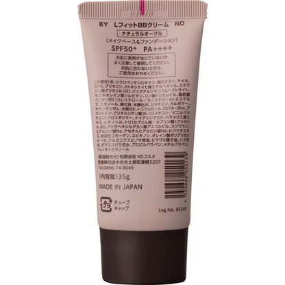 DOSHISHA EVERYYOU BB霜（自然色/明亮色）SPF50 PA++++ 35g
