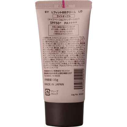 DOSHISHA EVERYYOU BB霜（自然色/明亮色）SPF50 PA++++ 35g