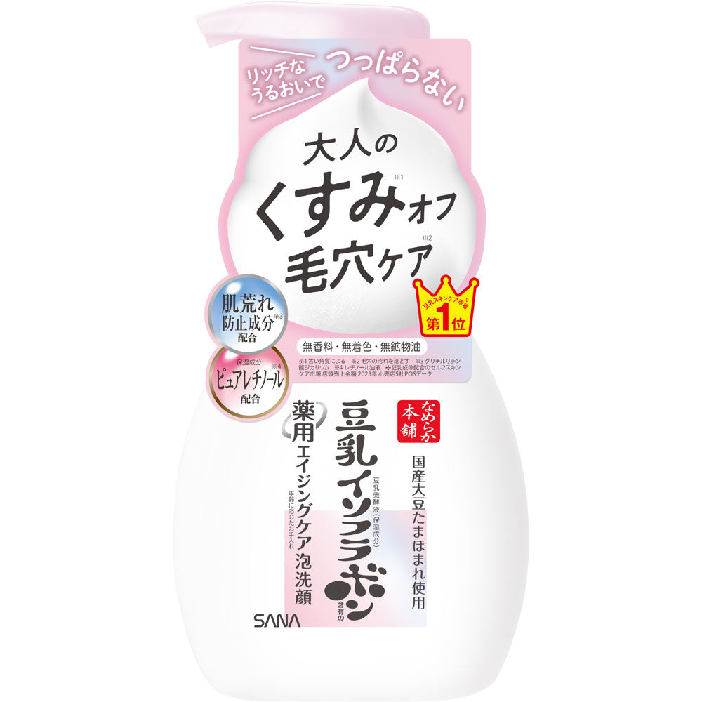 SANA 豆乳本舖 WR 泡沫洗面乳（200ml / 180ml 補充裝）
