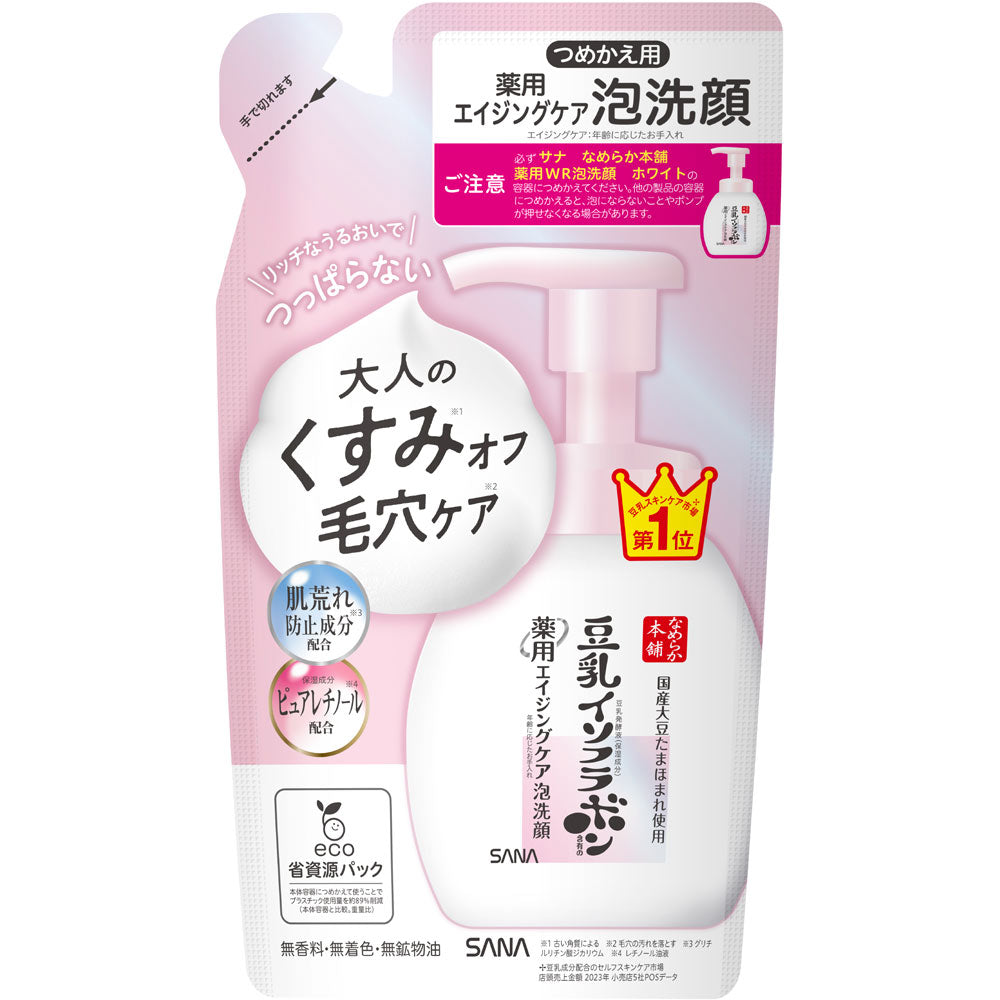 SANA 豆乳本舖 WR 泡沫洗面乳（200ml / 180ml 補充裝）