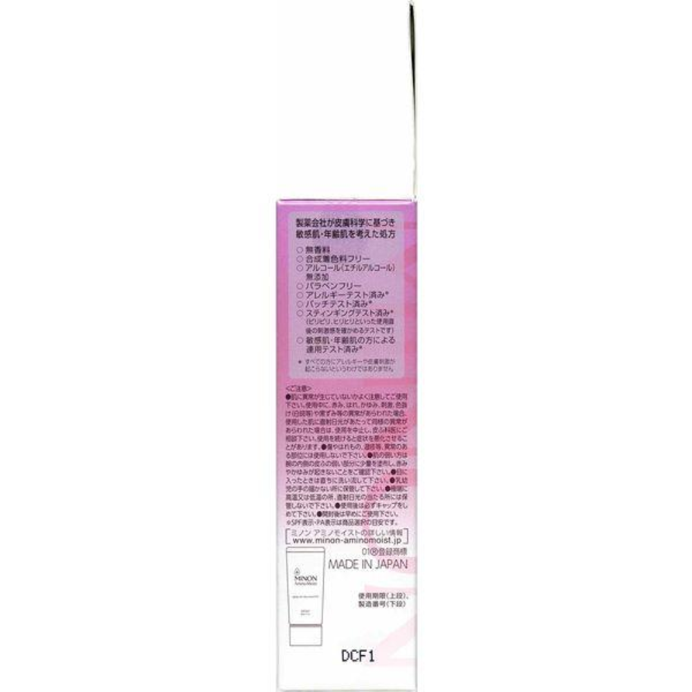 MINON 蜜濃 氨基酸保濕抗老日霜 妝前乳  抗UV 30g SPF50+ PA++++