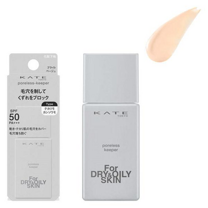 KATE 隱形毛孔粉底液 (Type 控油型 / Type 混合肌) 25ml