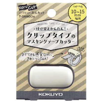 Kokuyo 國譽 膠帶切割器 固定器（適用於10-15mm寬度/20-25mm寬度）1個