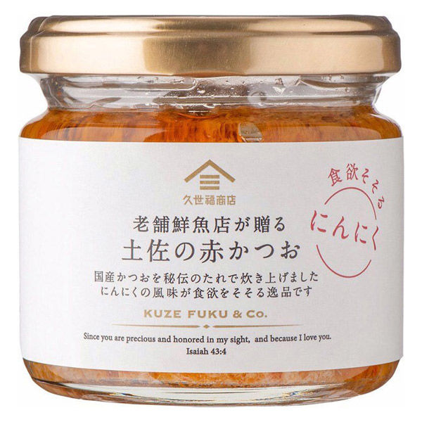 Kuzefuku 久世福商店 土佐紅鰹魚 魚鬆（青海苔 / 大蒜）120g