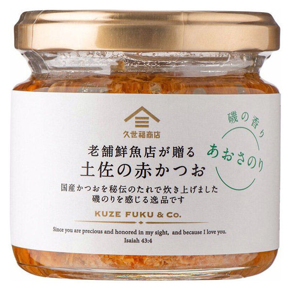 Kuzefuku 久世福商店 土佐紅鰹魚 魚鬆（青海苔 / 大蒜）120g