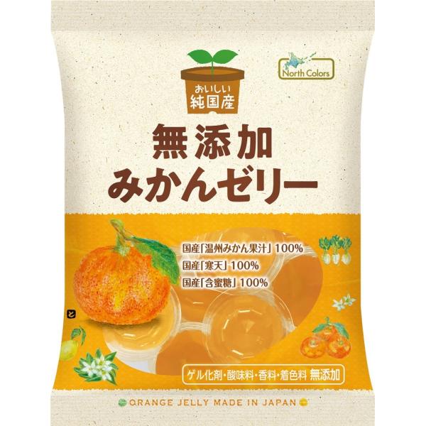 North Colors 日本產 無添加 果凍（橘子果凍/蘋果果凍）1包(11個入)