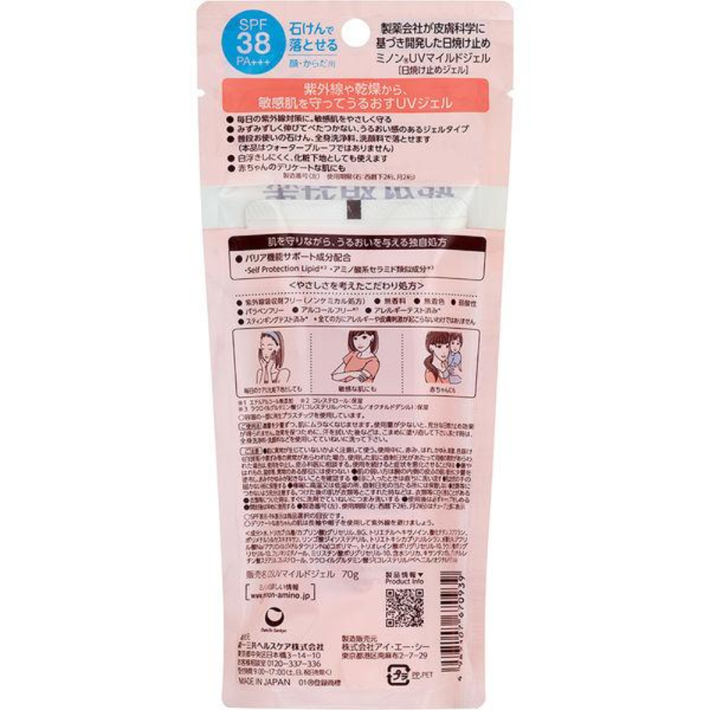 MINON 蜜濃 抗UV 溫和防曬凝膠 70g