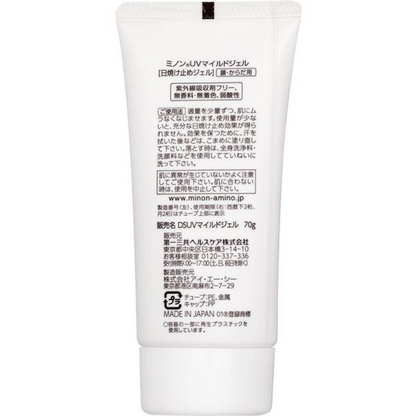 MINON 蜜濃 抗UV 溫和防曬凝膠 70g