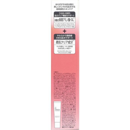 MINON 蜜濃 氨基酸 保濕亮白防曬妝前乳 25g