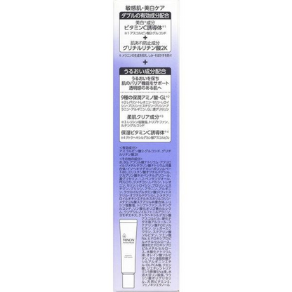 MINON 蜜濃 氨基酸保濕亮白精華液 30g