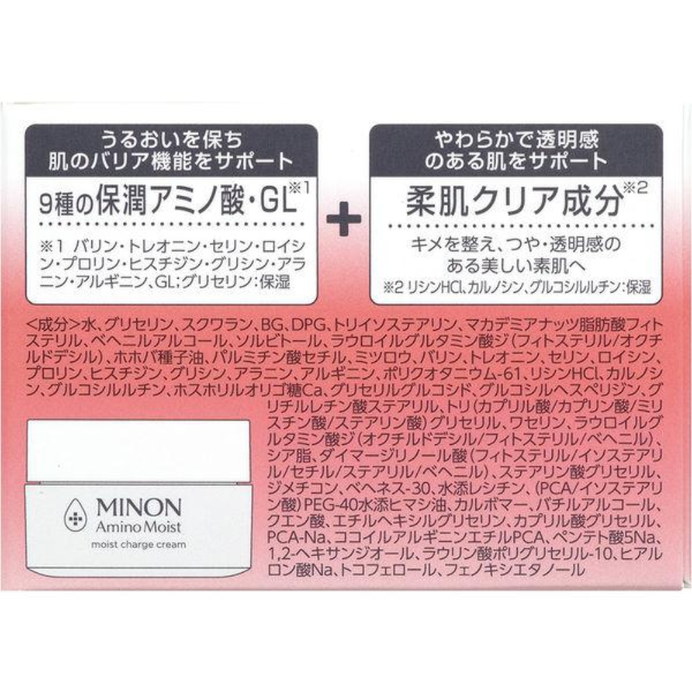 MINON 蜜濃 胺基酸保濕補水乳液（保濕霜）40g