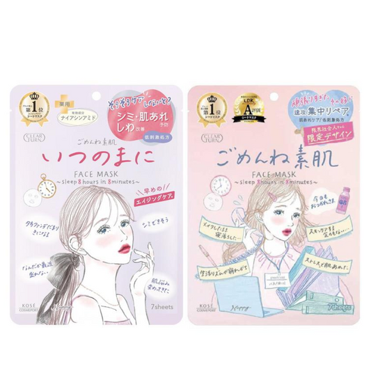 KOSE 高絲 CLEAR TURN 面膜 (不知不覺素肌面膜/抱歉素肌面膜)  1包7片入