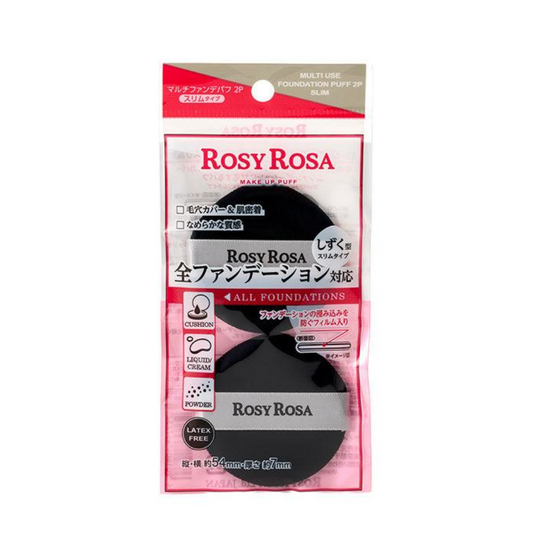 chantilly 赫朵 Rosy Rosa 粉撲（纖細型）適用於所有粉底