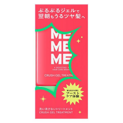 KAO 花王 MEMEME 護髮凝膠 免沖洗 120ml