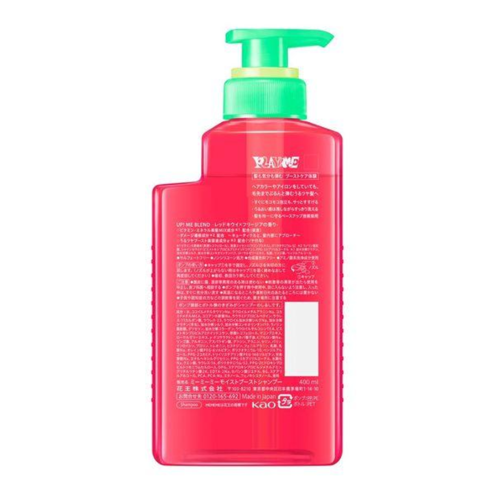 KAO 花王 MEMEME 保濕 洗髮精 (本體 400ml / 補充包 320ml)