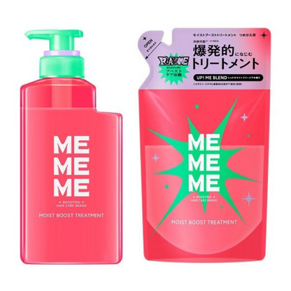 KAO 花王 MEMEME 保濕滋潤 護髮乳 (罐裝 400ml / 補充ㄅㄠ 320ml)