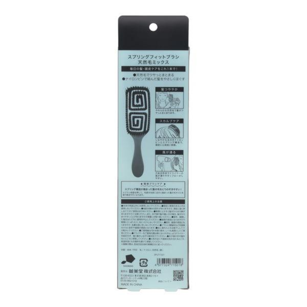 SHOBIDO 粧美堂 頭皮保養 梳子 棕色 1 支 (SPV43315 / SPV71501)