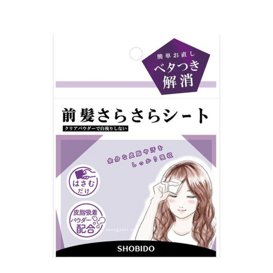 SHOBIDO 粧美堂 瀏海吸油面紙 1包( 40 片入)  SPV74325
