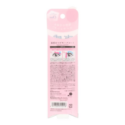 SHOBIDO 粧美堂 睫毛定型膏 睫毛定型液 (順滑透明 / 順滑黑色) 26g