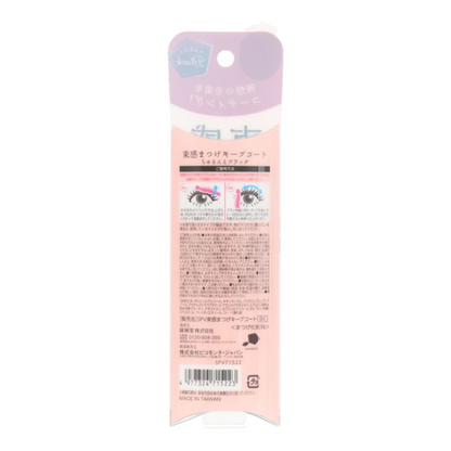 SHOBIDO 粧美堂 睫毛定型膏 睫毛定型液 (順滑透明 / 順滑黑色) 26g