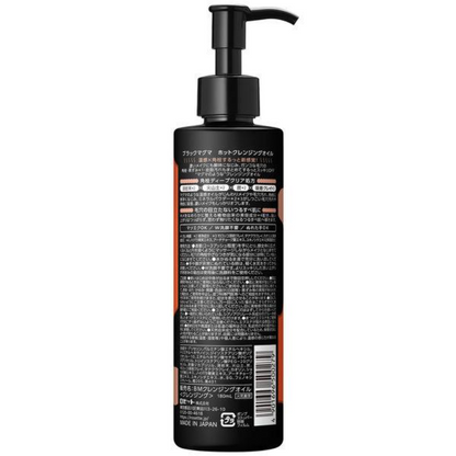 ROSETTE 黑色岩漿 溫感 卸妝油 180ml