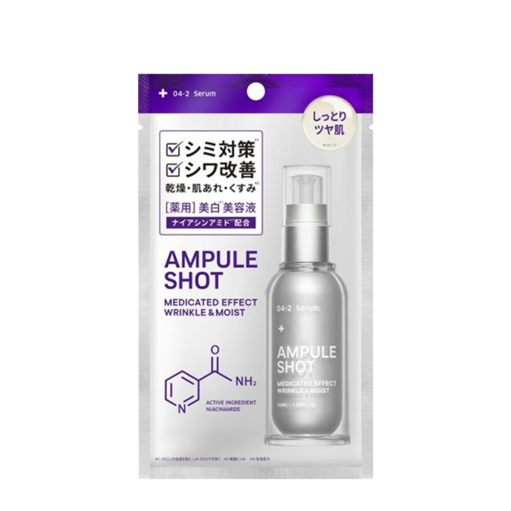 Bottleworks 安瓶 精華 抗老保濕精華液 50ml