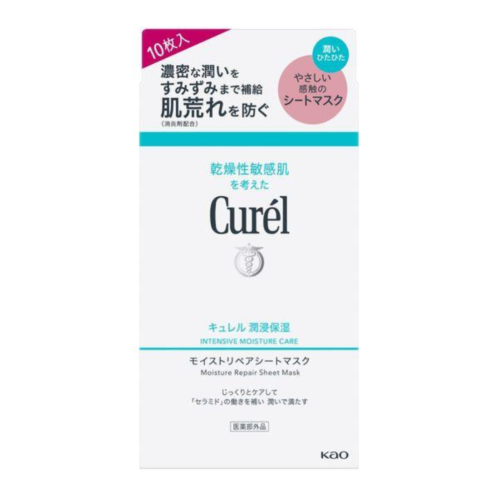 Curel 珂潤 強效保濕修復面膜 1盒(10 片入)